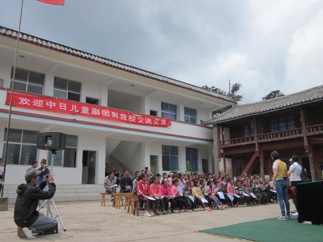 児童劇公演