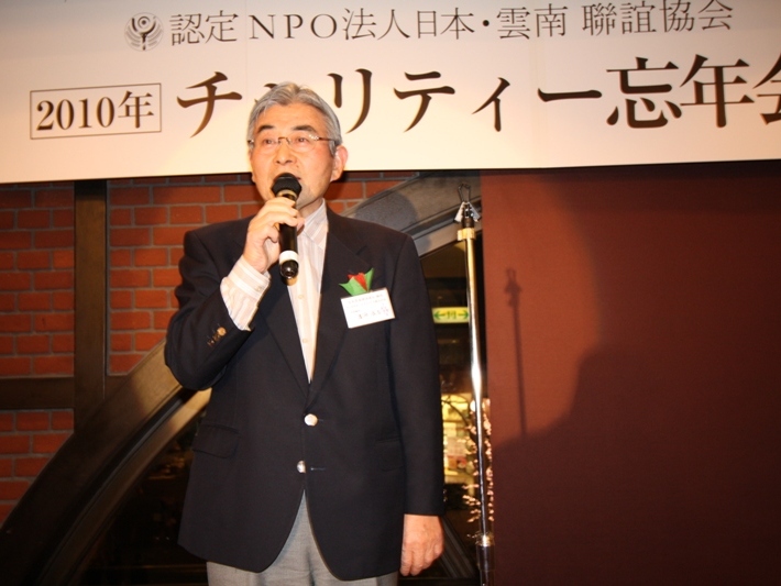 2010忘年会