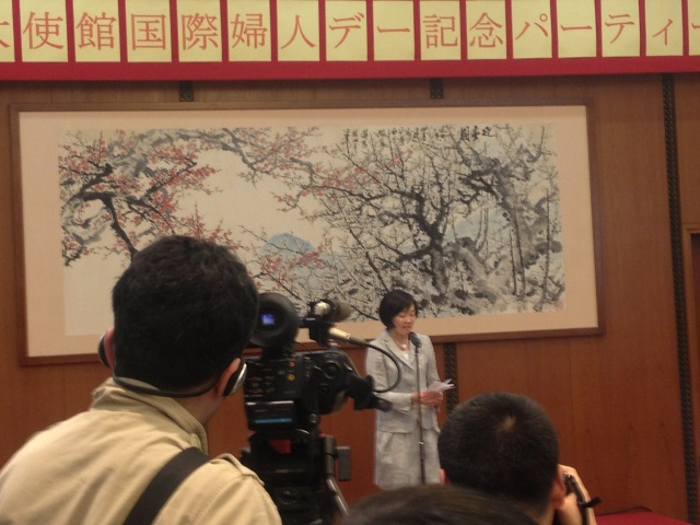 国際婦人デー