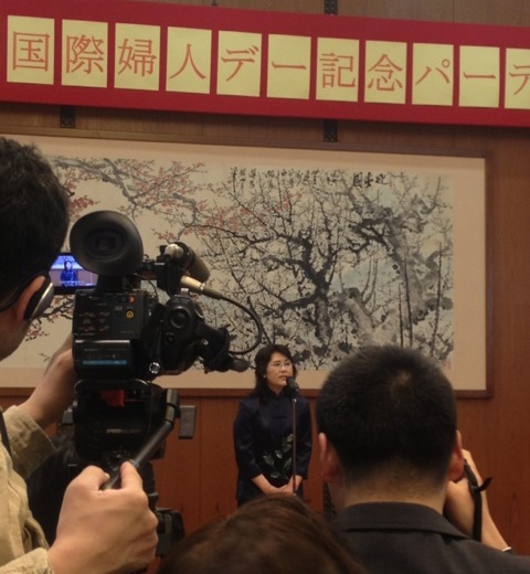 国際婦人デー