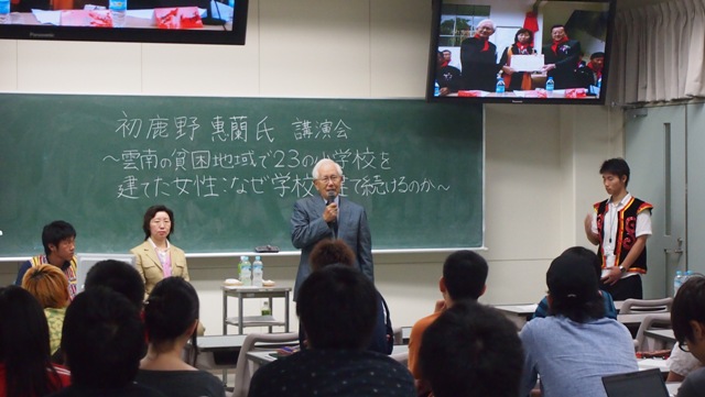 APU講演会