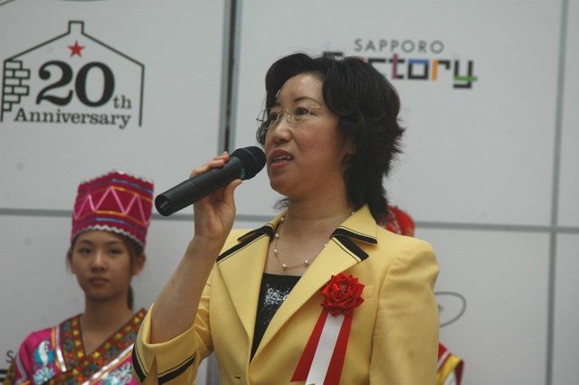 「笑顔を君に」札幌特別展