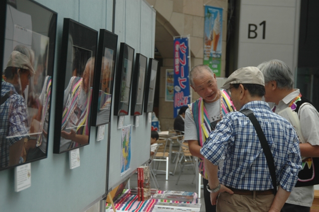 「笑顔を君に」札幌特別展