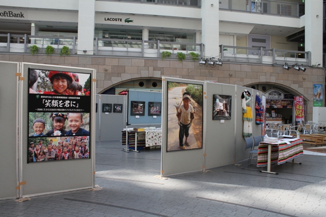 「笑顔を君に」札幌特別展