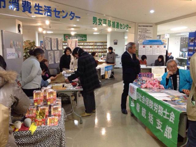 町田夢広場