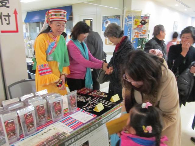 町田夢広場