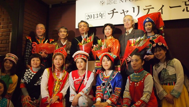 チャリティー忘年会